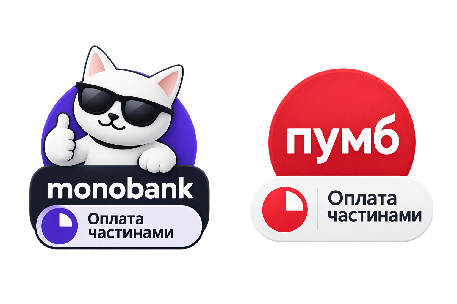 {MONOBANK_PARTS}