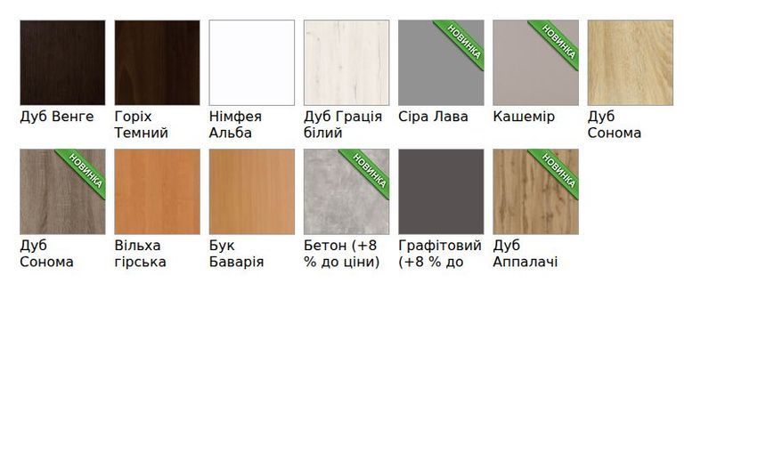 Комод FLASHNIKA 10 (ДСП) (700мм x 450мм x 1022мм) 15257_38698 фото