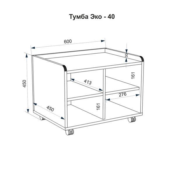 Тумба для офісу FLASHNIKA Еко - 40 (600мм x 450мм x 450мм) 13236 фото
