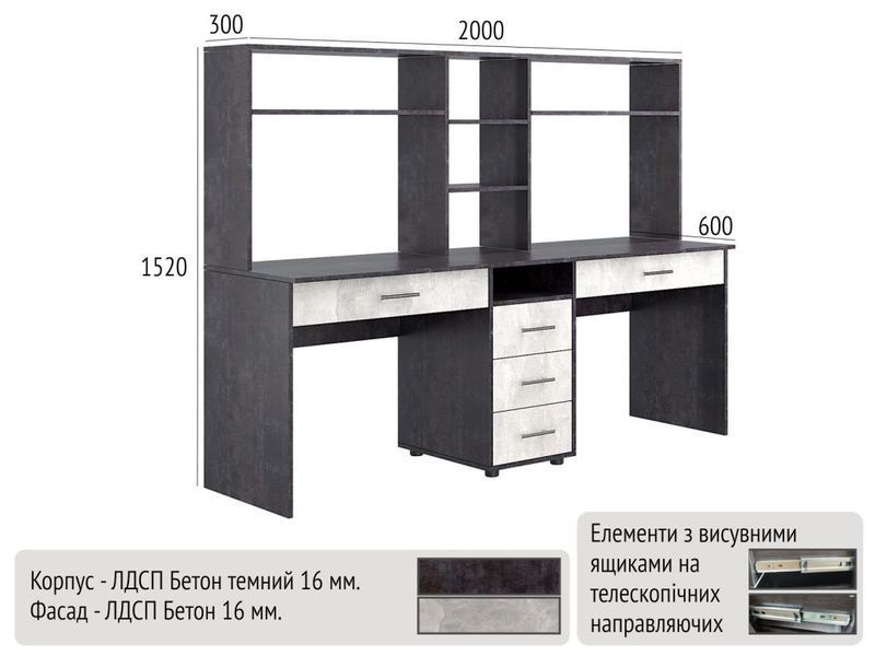 Стіл КС-02 КС-02 фото
