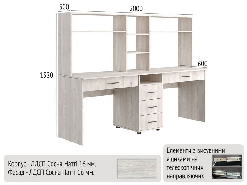 Стіл КС-02 КС-02 фото