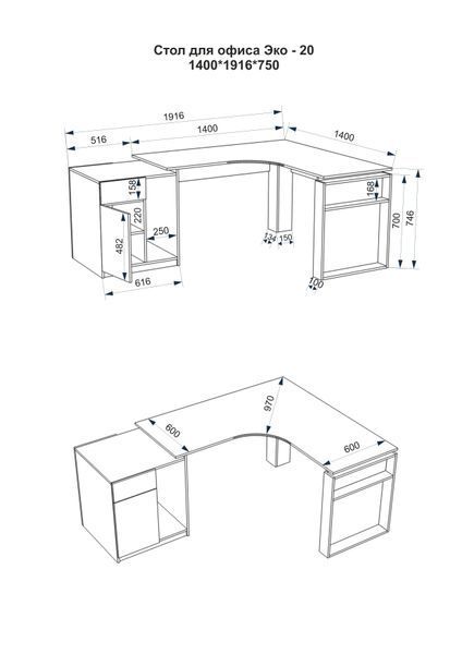 Стіл для офісу FLASHNIKA Еко - 20 (1400мм x 1916мм x 750мм) 13225_38611 фото