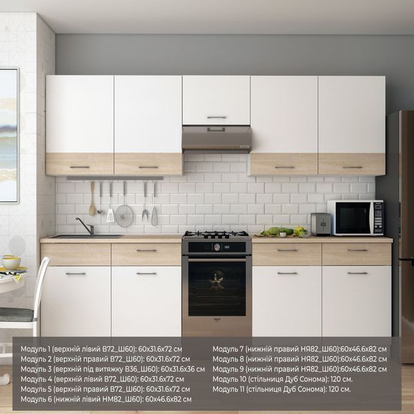 Кухня Лея Doros 3 м Білий/Дуб Сонома ДСП 300х60х250 (81000008) 81000008 фото