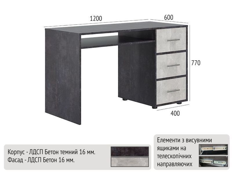 Стіл КС-09 КС-09 фото