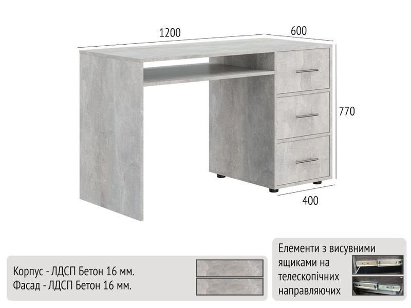 Стіл КС-09 КС-09 фото