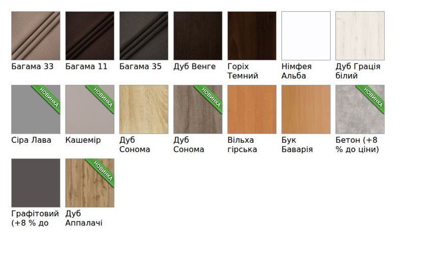 Тумба для взуття Good House 006 (530мм x 320мм x 470мм) 16950 фото