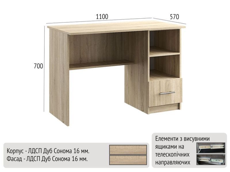 Офісний стіл №04 Офісний стіл №04 фото