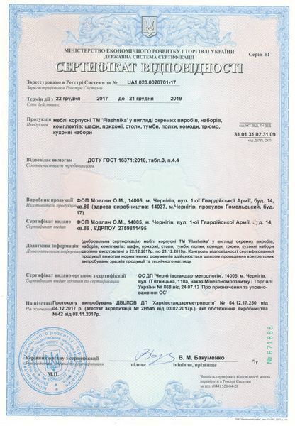 Стіл для офісу FLASHNIKA Еко - 9 (1250мм x 600мм x 750мм) 13214_38581 фото