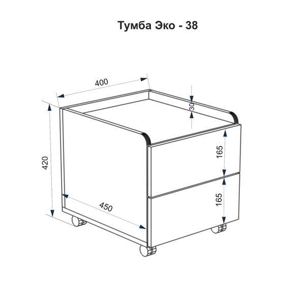 Тумба для офісу FLASHNIKA Еко - 38 (400мм x 450мм x 420мм) 13234 фото