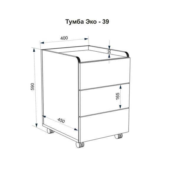 Тумба для офісу FLASHNIKA Еко - 39 (400мм x 450мм x 590мм) 13235 фото