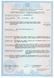 Офісний стіл FLASHNIKA С-11 (1300мм x 600мм x 750мм) 10137 фото 2